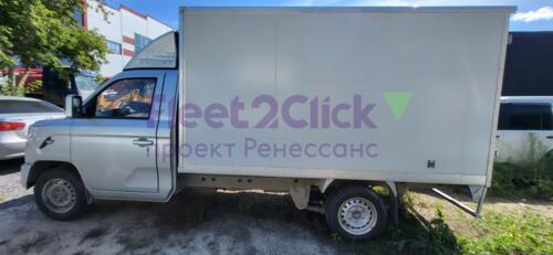 Changan Star Truck Plus Изотермический/рефрижератор