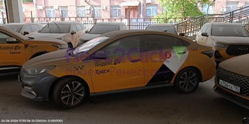 OMODA S5