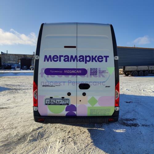 ГАЗ ГАЗель Некст А31R32
